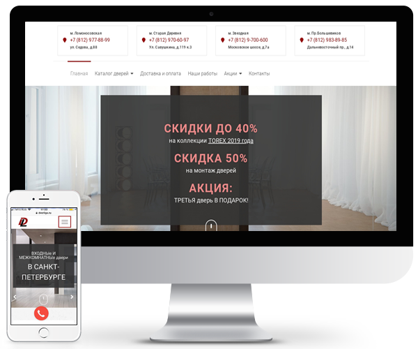 Dverliga.ru