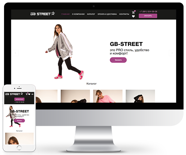 Gb-street.ru