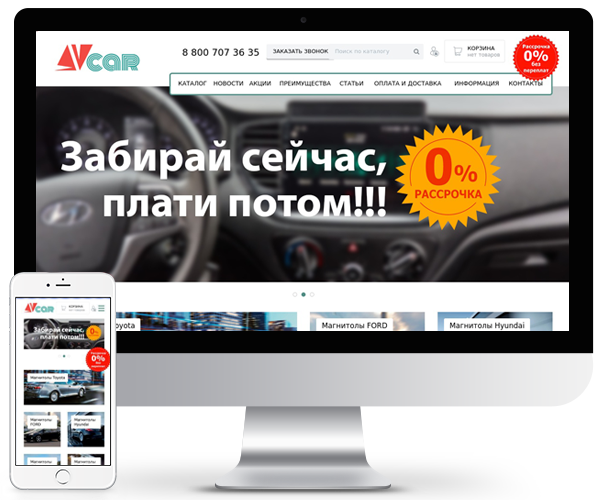 Avcar78.ru