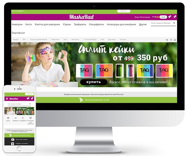 Maskarad-grim.ru