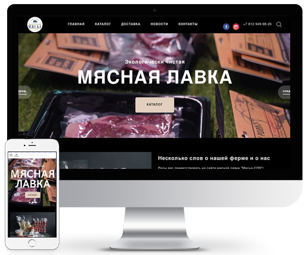 Мясье-спб.рф